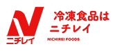 株式会社ニチレイフーズ